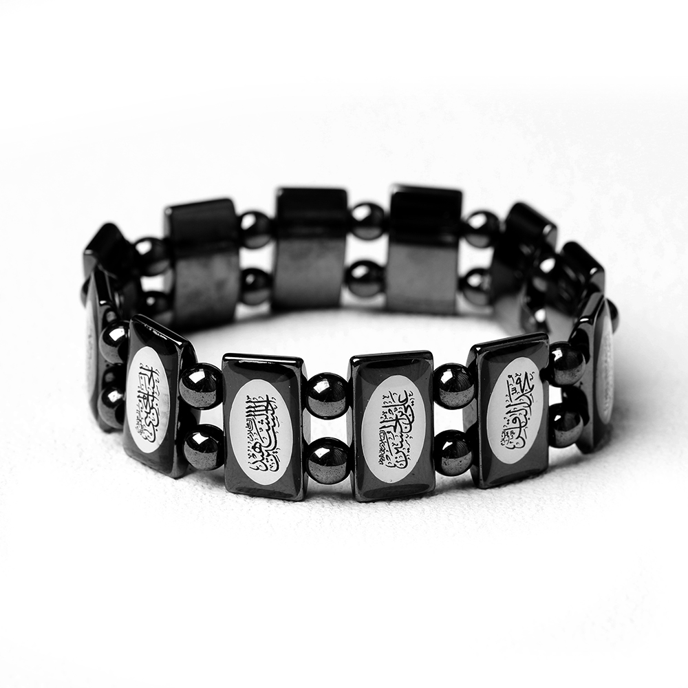 Color Enamel Arabic Allah Scripture Magnetic Hematite Bracelet