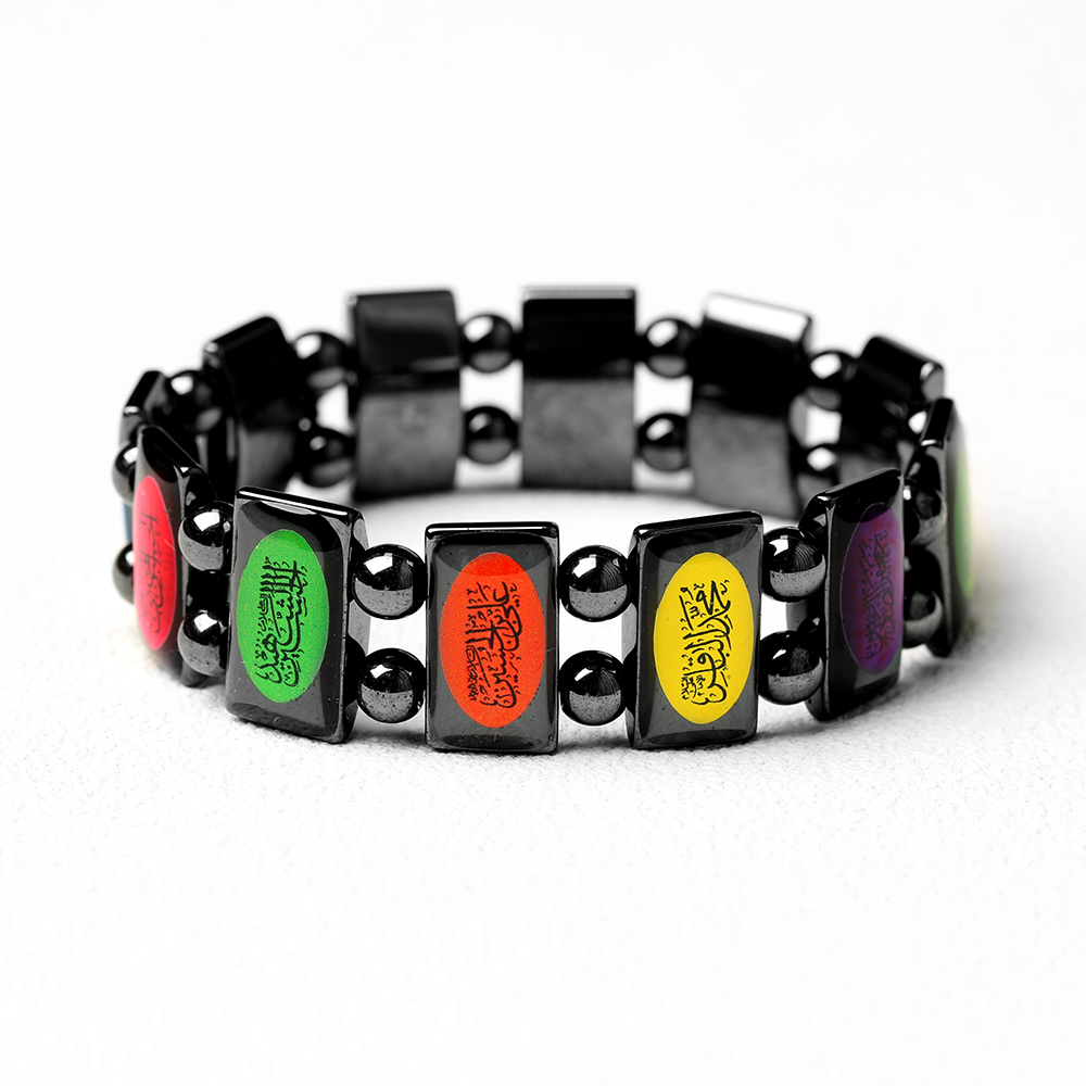 Color Enamel Arabic Allah Scripture Magnetic Hematite Bracelet